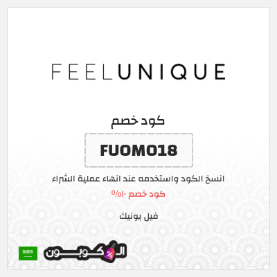 mena.feelunique.com
